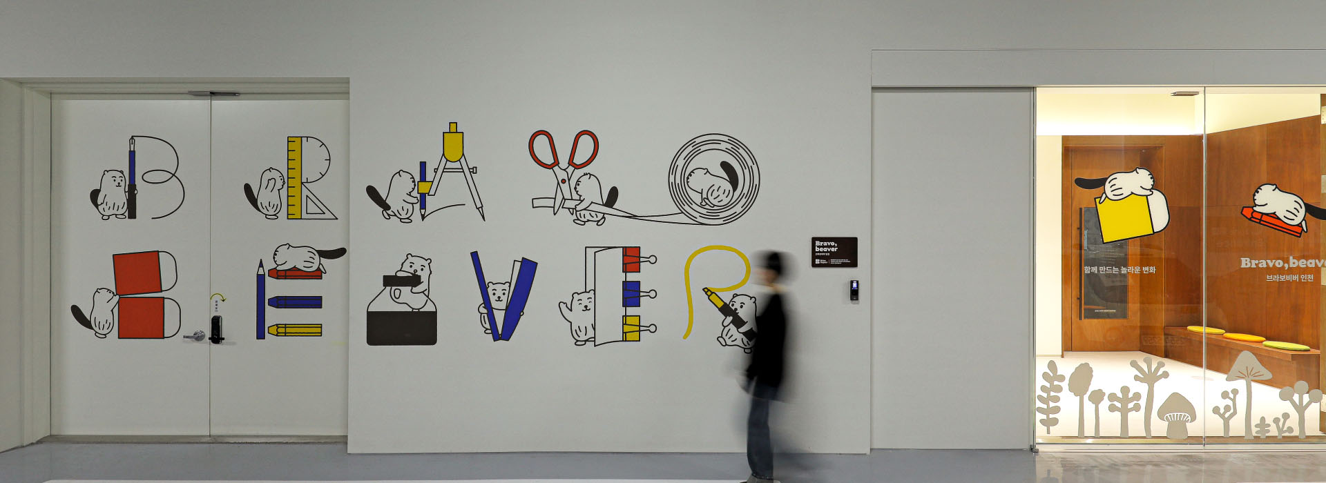 incheon/incheon-wide04